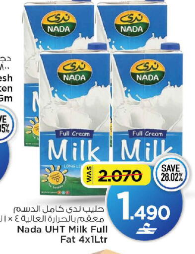 available at MARK & SAVE in Oman - Muscat