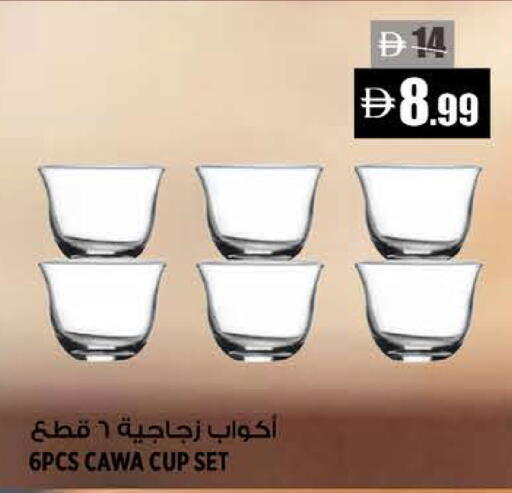 متوفر لدى هاشم هايبرماركت في الإمارات العربية المتحدة , الامارات - الشارقة / عجمان