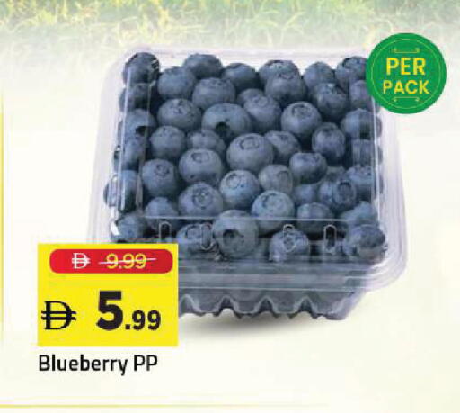Blueberry BlueBerry متوفر لدى مارك & سيف في الإمارات العربية المتحدة , الامارات - الشارقة / عجمان