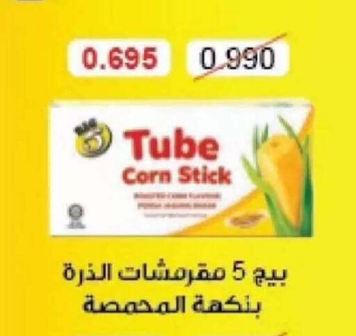 available at Salwa Co-Operative Society  in Kuwait - Ahmadi Governorate
