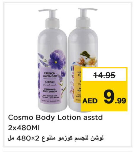 available at Nesto Hypermarket in UAE - Ras al Khaimah