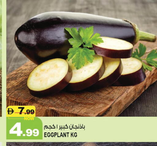 Eggplant متوفر لدى هاشم هايبرماركت في الإمارات العربية المتحدة , الامارات - الشارقة / عجمان