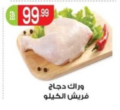 available at El mhallawy Sons in Egypt - Cairo