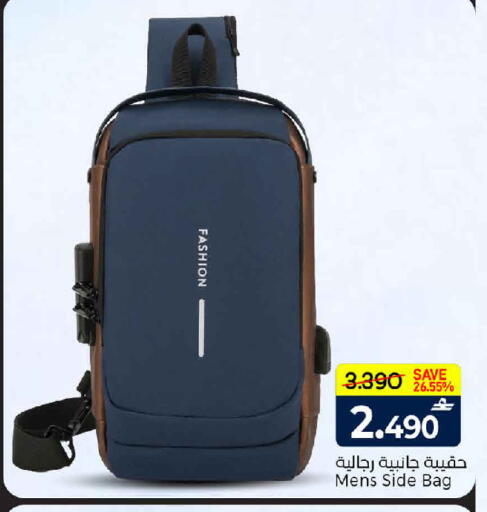 available at MARK & SAVE in Oman - Muscat