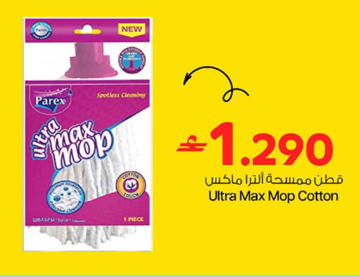 available at MARK & SAVE in Oman - Muscat
