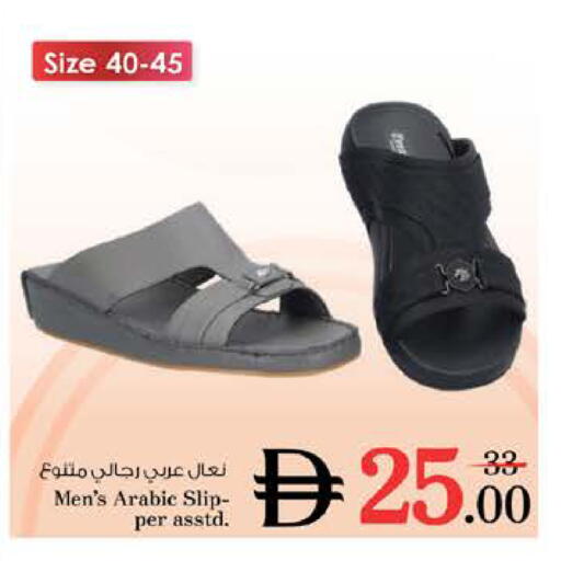 متوفر لدى نستو هايبرماركت في الإمارات العربية المتحدة , الامارات - دبي