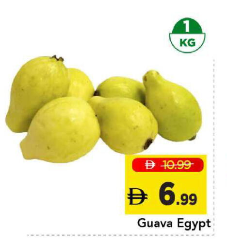 Guava من Egypt متوفر لدى مارك & سيف في الإمارات العربية المتحدة , الامارات - أبو ظبي