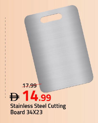 available at Mark & Save in UAE - Sharjah / Ajman