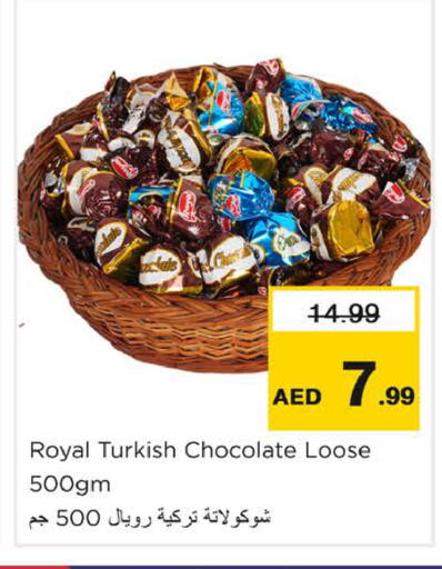 متوفر لدى نستو هايبرماركت في الإمارات العربية المتحدة , الامارات - دبي