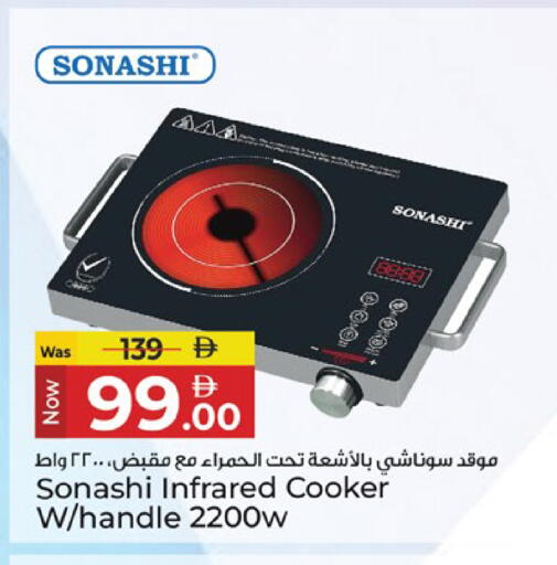 available at Kenz Hypermarket in UAE - Sharjah / Ajman