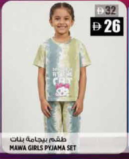available at Hashim Hypermarket in UAE - Sharjah / Ajman