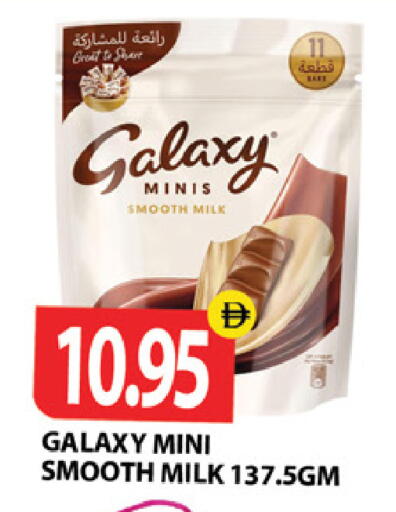 available at Zain Mart Supermarket in UAE - Ras al Khaimah