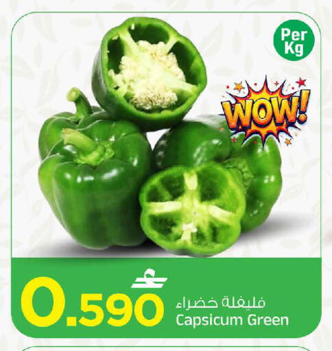 Capsicum متوفر لدى مارك & سايف في عُمان - مسقط‎