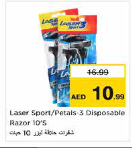 متوفر لدى نستو هايبرماركت في الإمارات العربية المتحدة , الامارات - الشارقة / عجمان