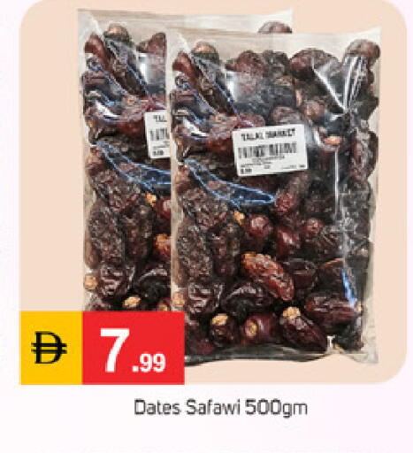 available at TALAL MARKET in UAE - Dubai