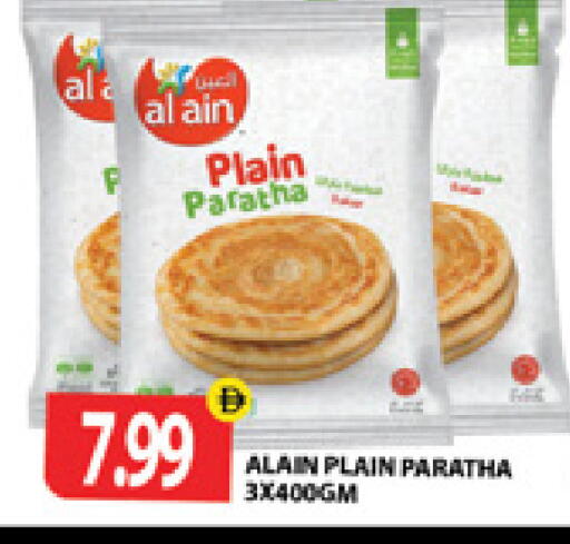 available at Gulf Hypermarket LLC in UAE - Ras al Khaimah