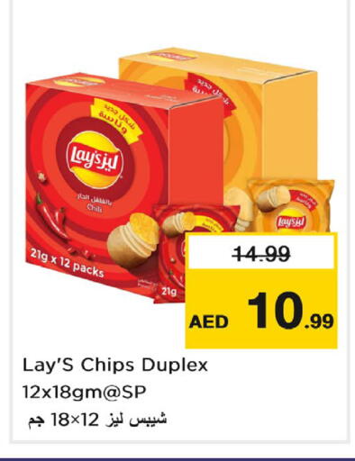 available at Nesto Hypermarket in UAE - Dubai