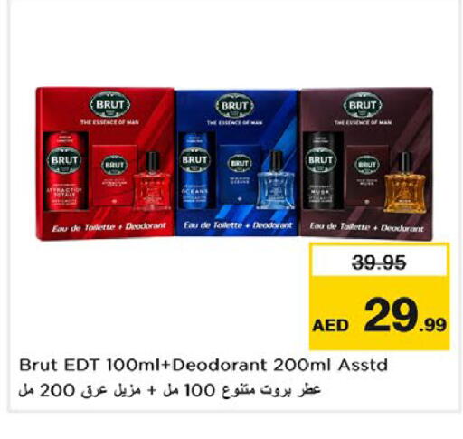 متوفر لدى نستو هايبرماركت في الإمارات العربية المتحدة , الامارات - دبي