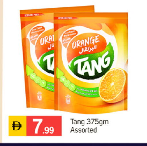 Orange متوفر لدى سوق طلال في الإمارات العربية المتحدة , الامارات - دبي