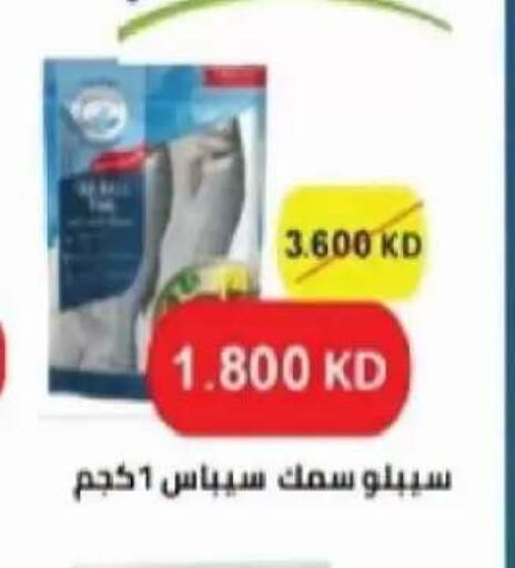 متوفر لدى جمعية سلوى التعاونية في الكويت - مدينة الكويت