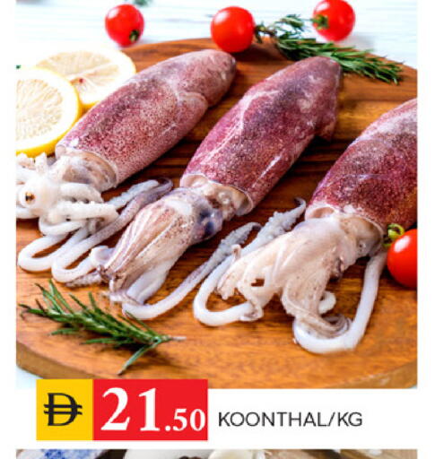 available at TALAL MARKET in UAE - Sharjah / Ajman