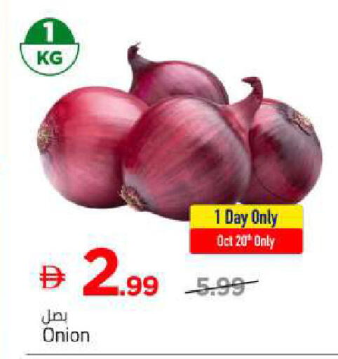 Onion متوفر لدى مارك & سيف في الإمارات العربية المتحدة , الامارات - أبو ظبي