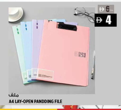 available at Hashim Hypermarket in UAE - Sharjah / Ajman
