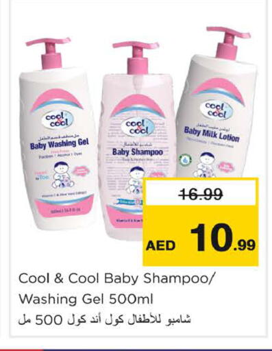available at Nesto Hypermarket in UAE - Dubai