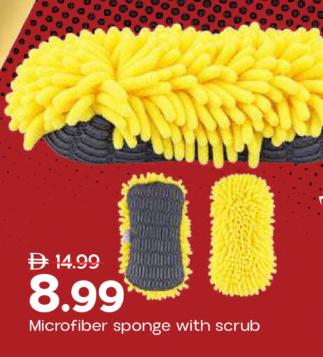 available at Mark & Save in UAE - Abu Dhabi