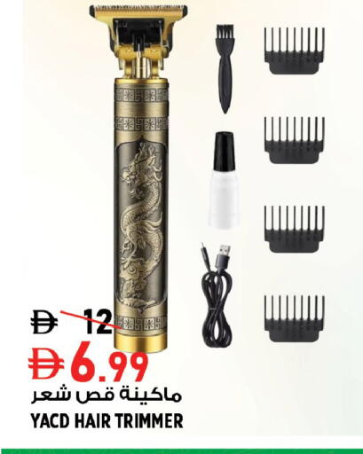 available at Hashim Hypermarket in UAE - Sharjah / Ajman
