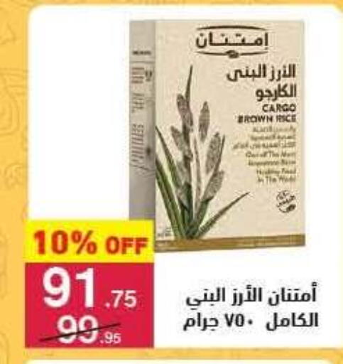 متوفر لدى محمود الفار في Egypt - القاهرة