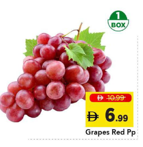 Grapes متوفر لدى مارك & سيف في الإمارات العربية المتحدة , الامارات - أبو ظبي