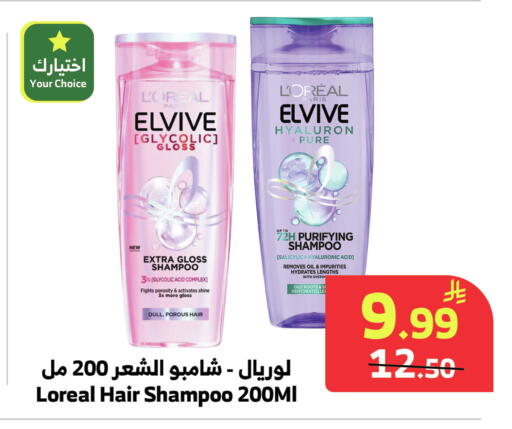 available at Al Raya in KSA, Saudi Arabia, Saudi - Al Qunfudhah