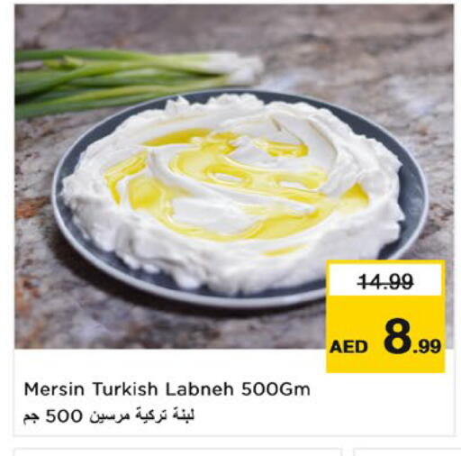 available at Nesto Hypermarket in UAE - Fujairah