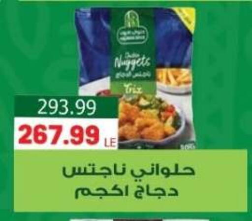 available at El mhallawy Sons in Egypt - Cairo