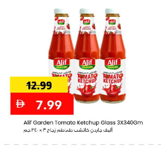 Tomato available at Mark & Save in UAE - Sharjah / Ajman