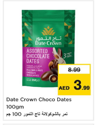 Date available at Nesto Hypermarket in UAE - Dubai