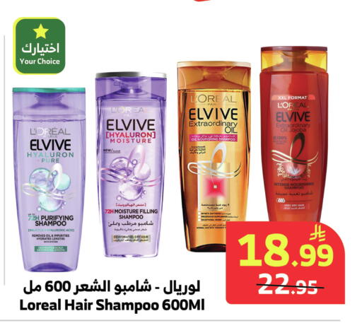 available at Al Raya in KSA, Saudi Arabia, Saudi - Al Qunfudhah