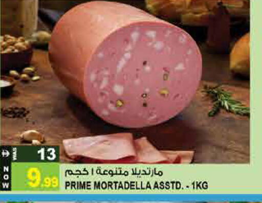 available at Hashim Hypermarket in UAE - Sharjah / Ajman