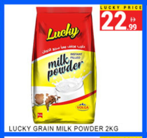 available at Lucky Center in UAE - Sharjah / Ajman