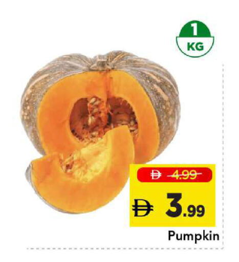 Pumpkin متوفر لدى مارك & سيف في الإمارات العربية المتحدة , الامارات - أبو ظبي