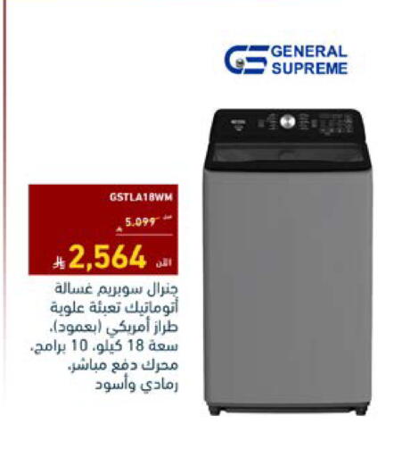available at Tamkeen in KSA, Saudi Arabia, Saudi - Al Bahah