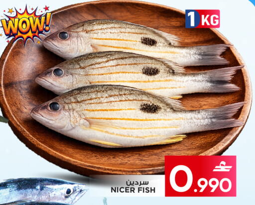 available at MARK & SAVE in Oman - Muscat