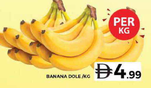 Banana متوفر لدى جراند هايبر ماركت في الإمارات العربية المتحدة , الامارات - دبي
