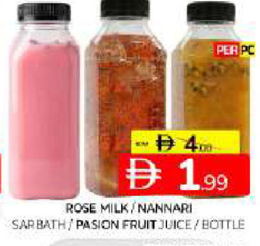 available at Al Madina  in UAE - Sharjah / Ajman