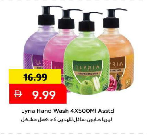 متوفر لدى مارك & سيف في الإمارات العربية المتحدة , الامارات - دبي
