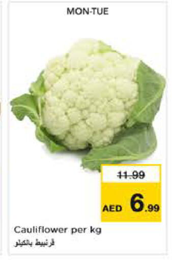 Cauliflower متوفر لدى نستو هايبرماركت في الإمارات العربية المتحدة , الامارات - أبو ظبي