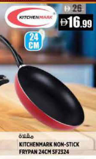 available at Hashim Hypermarket in UAE - Sharjah / Ajman
