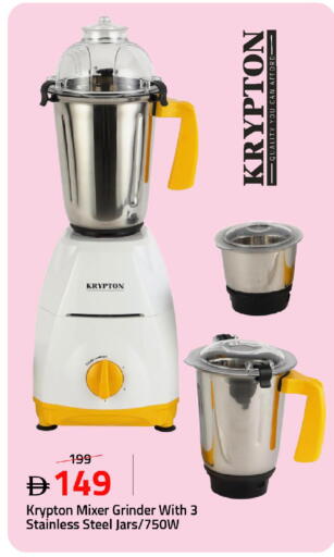 available at Mark & Save in UAE - Sharjah / Ajman