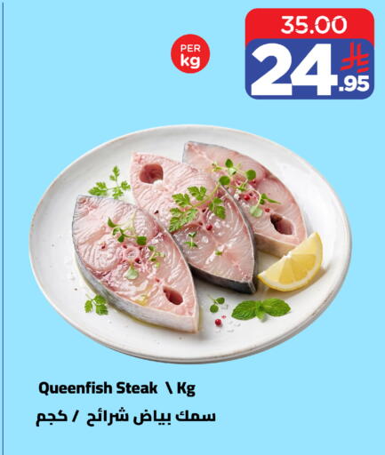 available at Wahj Mart in KSA, Saudi Arabia, Saudi - Jeddah